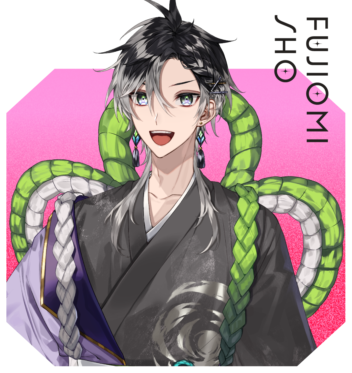 藤臣 硝