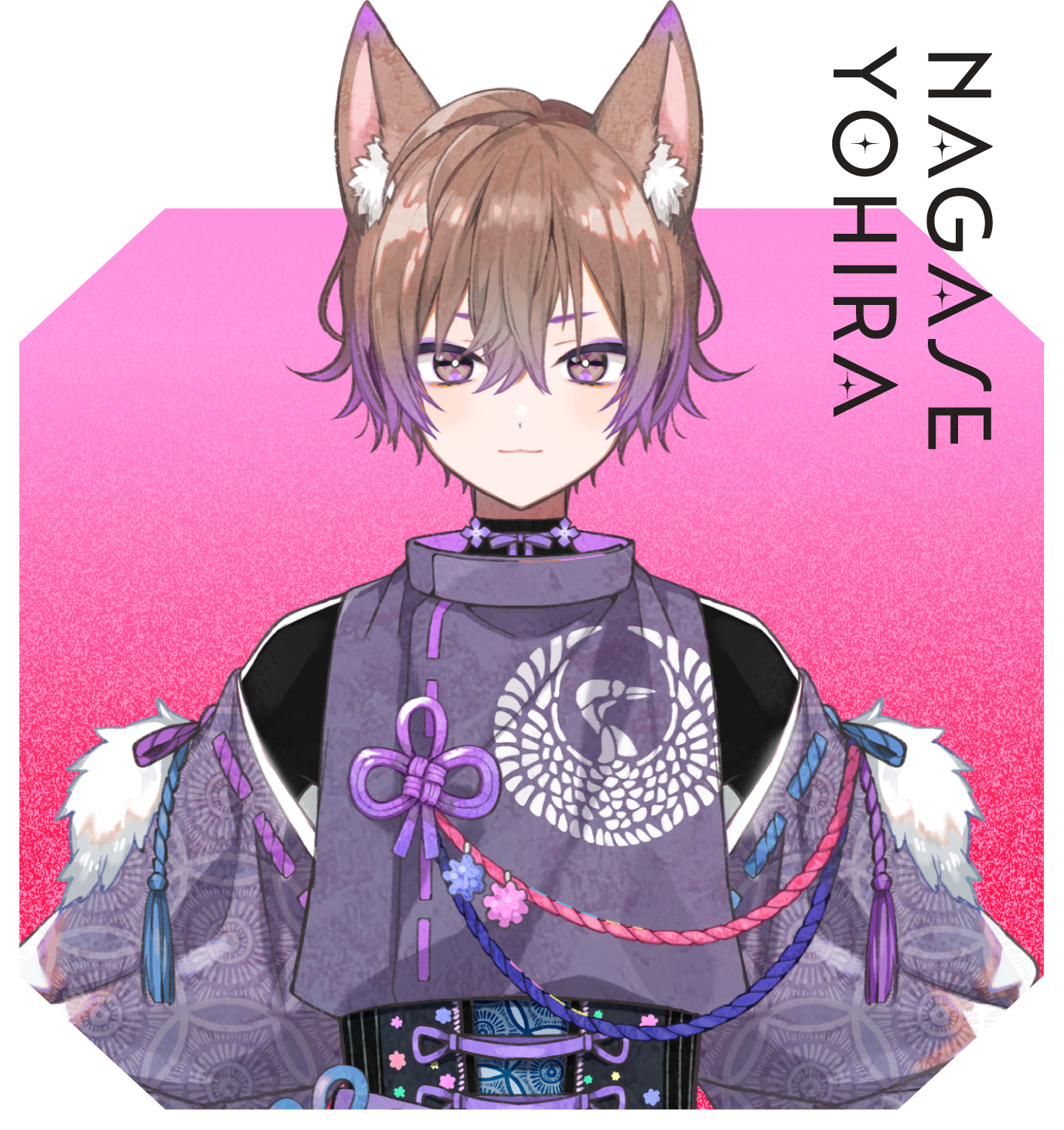 長瀬 よひら